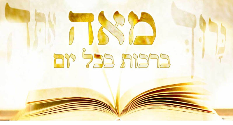 Weaving the Divine into Daily Life